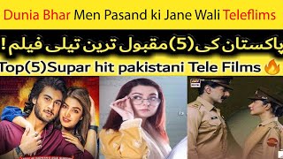 Most Popular Pakistani Top 10 Telefilm | Best Pakistani Telefilms #trending #viralvideos #janozaroor