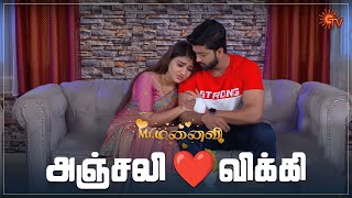 அஞ்சலியோட   New Plan!  | Mr.Manaivi -Semma Scene  | 21 July 2023 | Sun TV