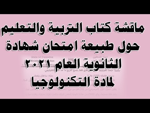 فيديو: ما هي أوراق اعتماد PPPoE؟