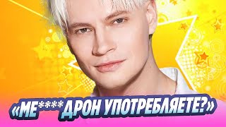 SHAMAN обратился к поклонникам с вопросом о наркотиках 🔥 Новости Шоу Бизнеса