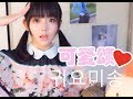 Sakuragun(桜群) 可爱颂 Kwiyomi 귀요미송 version 1