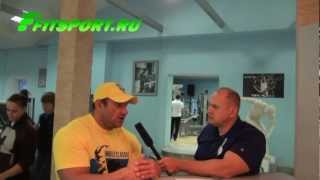 Интервью с Дмитрием Голубочкиным. 21/10/2012 FITSPORT.RU