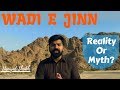 Wadih e Jinn - Reality or Myth? | Daniyal Sheikh