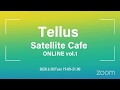 Tellus Satellite Cafe ONLINE vol.1
