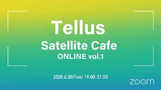 Tellus Satellite Cafe ONLINE vol.1