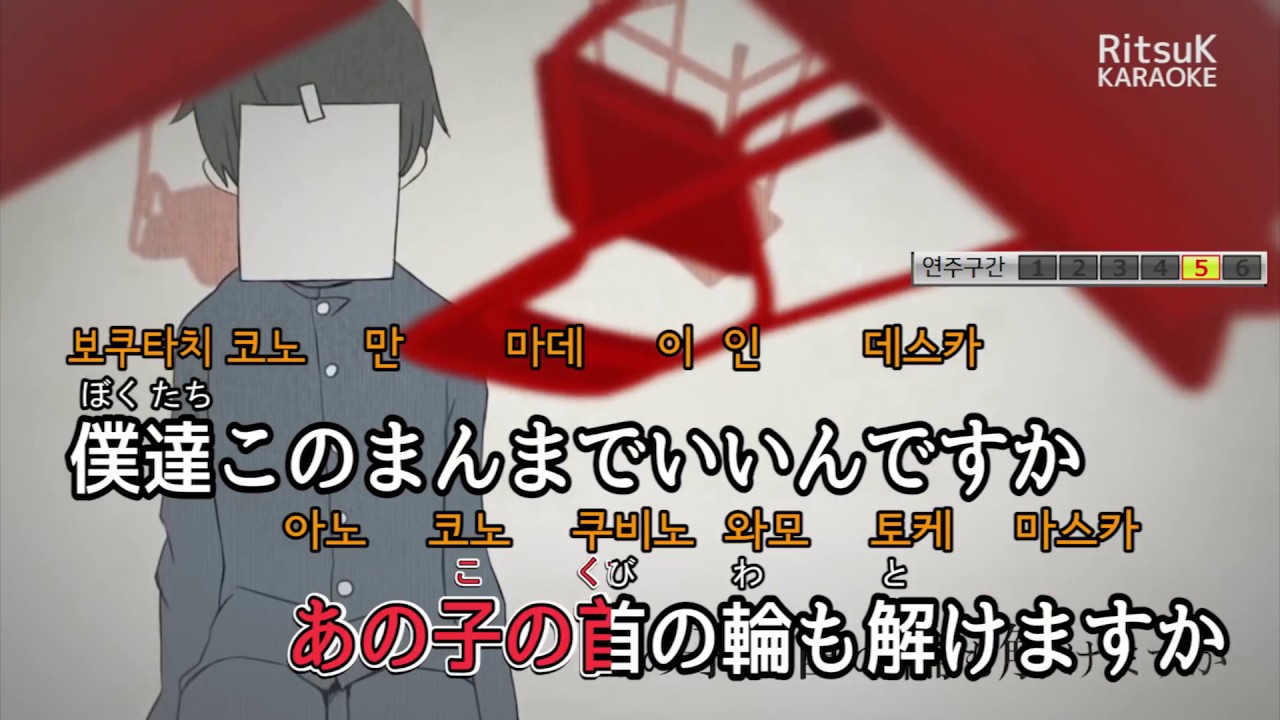 로스트 원의 호곡 노래방 ロストワンの号哭 カラオケ Youtube