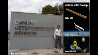 Επίσκεψη στο Εθνικό Αστεροσκοπείο Αθηνών - Αστεροσκοπείο Πεντέλης (Τηλεσκόπιο Newall) & sun info