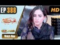 Watch Pakistani Drama | Mohabbat Zindagi Hai - Episode 388 | Express TV Dramas | Javeria Saud Online In HD