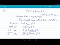 المتتاليات العددية تمرينات الوحدة التمرين 15 بكالوريا سوريا المتتاليات العددية تمرينات الوحدة التمرين 15 بكالوريا سوريا