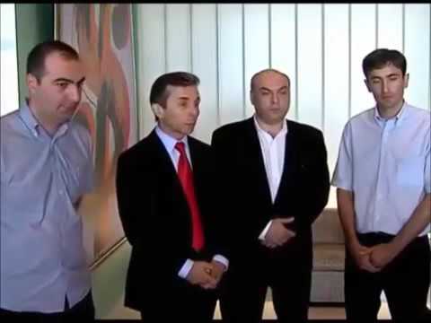 ივანიშვილი - შიხიაშვილის შეხვედრა 27.09.2012