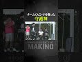 チームのピンチを救った守護神