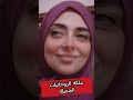 قراءة خطيرة اوي🖐️احبابك بيقولولك بطل تعمل الحركة دي في بيتك ضروري لأنها سبب في...