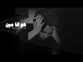 اغاني مصريه هلوسه حالتي مش كويسة هوا انا مين تعديل مميزه اغاني مصريه هلوسه حالتي مش كويسة هوا انا مين تعديل مميزه