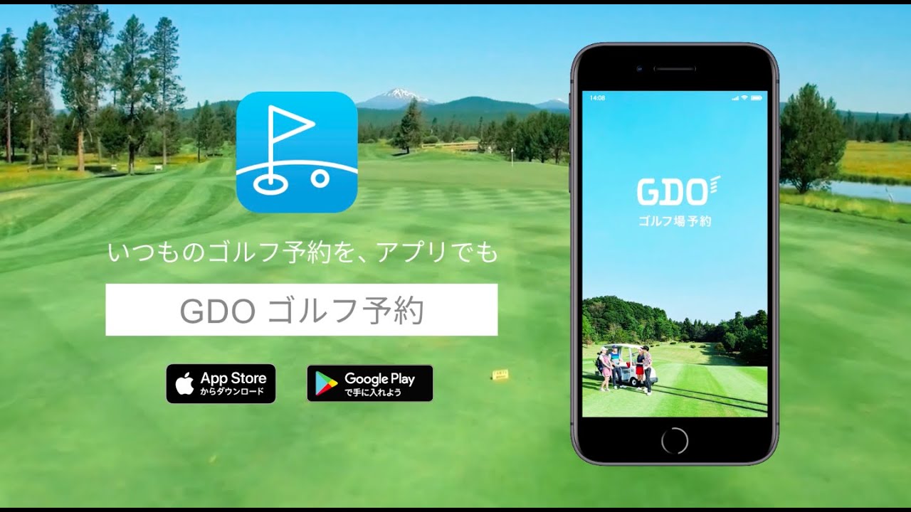 Webcm実写動画 株式会社ゴルフダイジェスト オンライン様 アプリ紹介映像 Proox制作実績 Youtube