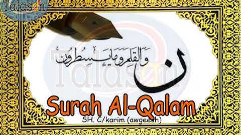068 Surah Al-Qalam - Cabdikariim Aw Geesh ^ الشيخ عبد الكريم - سورة القلم
