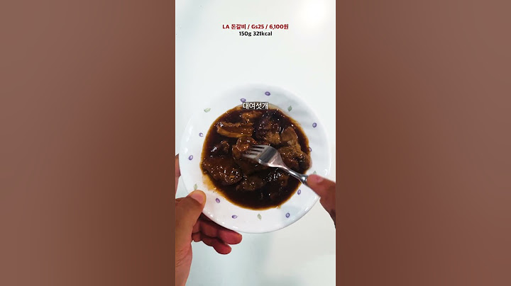 편신~LA돈갈비야~ #편의점신상간편식  #편의점신상도시락 #편의점신상술안주