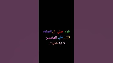 #ارح_قلبك #قرآن #سورة الكوثر #عبد_الرحمن_مسعد