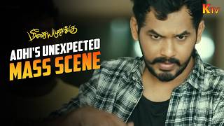 இனிமே College எங்க Control 😎🔥| Hiphop Tamizha Adhi Meesaya Murukku Natpe Thunai