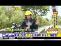 最新》陽明山下午後颳強風！ 文化大學機車倒@newsebc