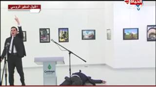 الحياة اليوم - لحظة إغتيال السفير الروسي  في تركيا