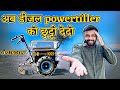Electric power tiller for farming  zero maintenance agriculture tractor powertiller
