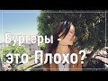 Что едят американцы? Американская кухня - не такая уж и вредная