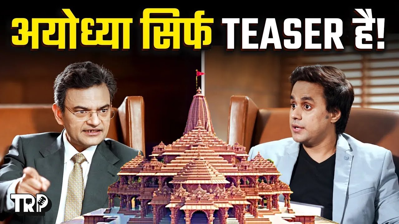 Ayodhya सिर्फ teaser है! जानिये Dr. Anand Ranganathan से, On | The ...