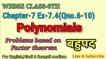 WB Class-9th maths Chapter-7 Polynomials|Ex-7.4|Qno.6-10