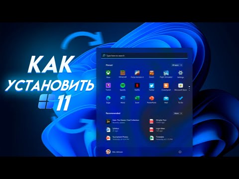 КАК УСТАНОВИТЬ WINDOWS 11 НА ЛЮБОЙ ПК? | КАК ПРОВЕРИТЬ ПК НА СОВМЕСТИМОСТЬ WINDOWS 11? | ПОЛНЫЙ ГАЙД