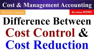 Difference between Cost Control and Cost Reduction, Cost and Management Accounting Dwivedi Guidance