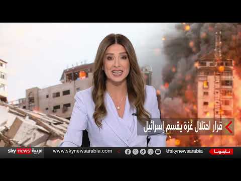 غزة: انقسام إسرائيلي حول الاجتياح ومستقبل القطاع