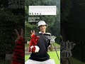 大川泰雅、ゴルフへの道Part2