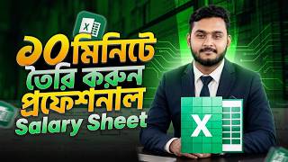 Excel Salary Sheet Tutorial Bangla | Payroll Management Step by Step
