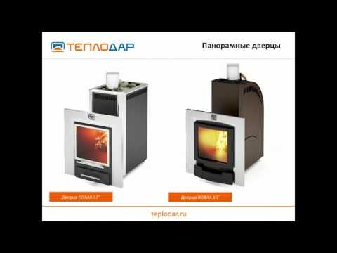Печи для бани