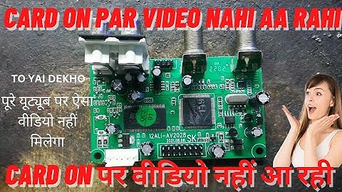 Card on par video nahi aa rahi | mpg2 card | dth card 2028 | sk 2028 | Dd free dish card Sk 2028