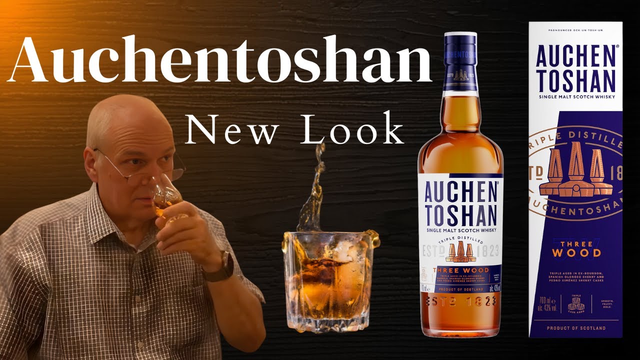 Auchentoshan 12 Year Old Review | New Rebrand, Tasting Notes