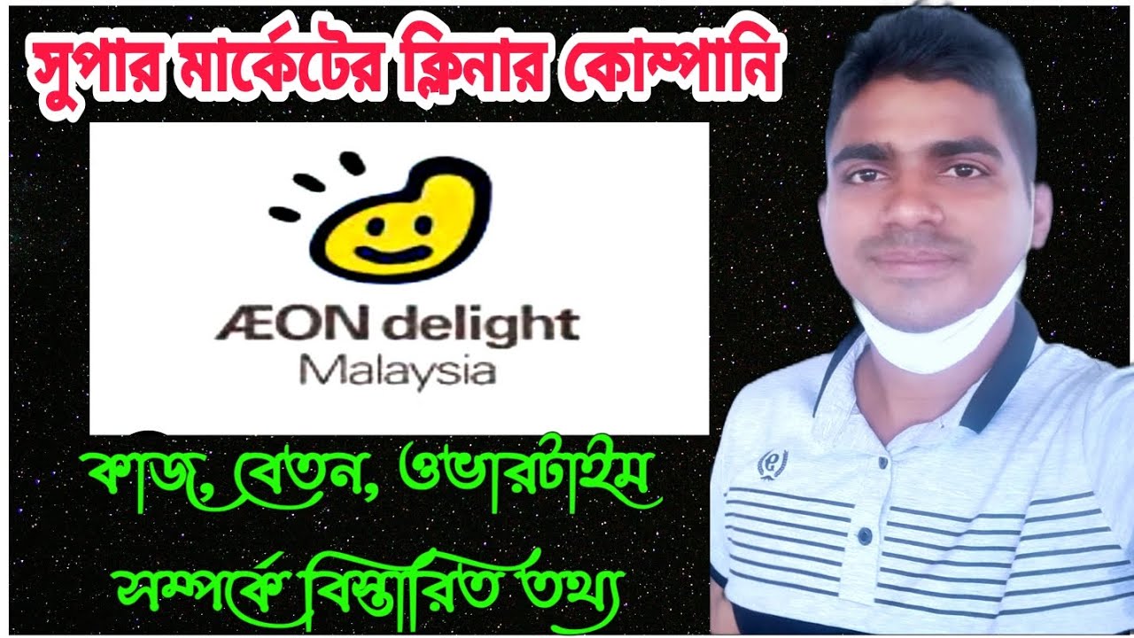 AEON Delight Malaysia Hasan Abdullah Malaysia Colling Visa Update AEON revised-new-information-for-aeon-credit-card-terms-and-conditions