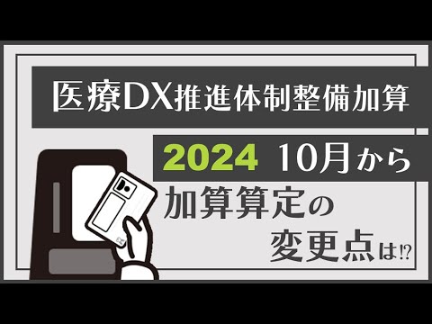 保険調剤のてびき 2024年改訂版 ２冊セット 保険調剤のてびき 2024年改訂版 2冊セット - メルカリ