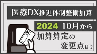 保険調剤のてびき 2024年改訂版 ２冊セット 保険調剤のてびき 2024年改訂版 2冊セット - メルカリ
