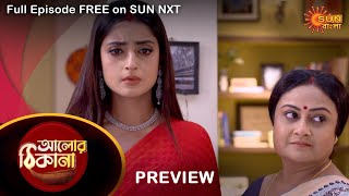 Alor Theekana - Preview | 25 Nov 2022 | Full Ep FREE on SUN NXT | Sun Bangla Serial