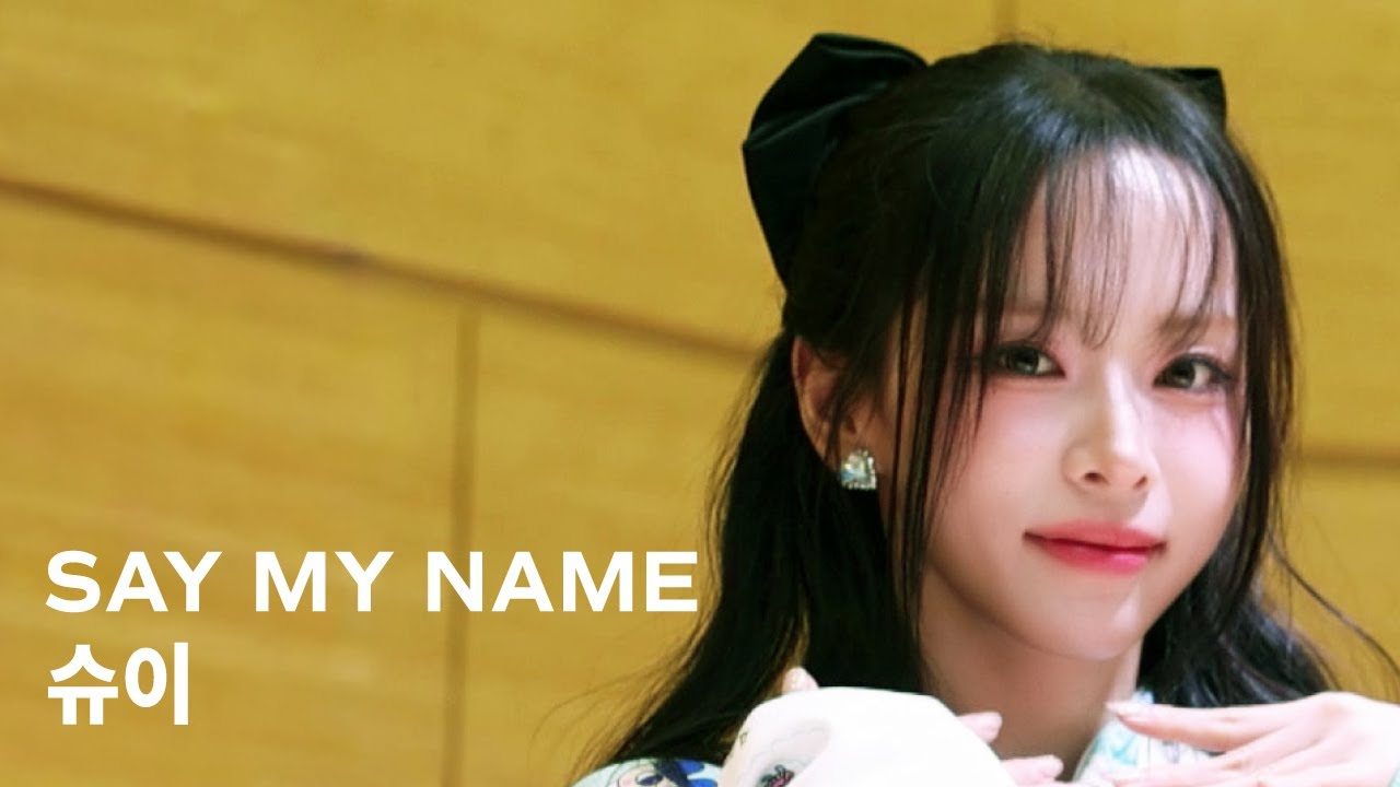 [Fancam 4K] SAY MY NAME SHUIE 세이마이네임 슈이 - Hard to Love (❤️LOVE) [팬사인회 서울현대교육재단 260131]