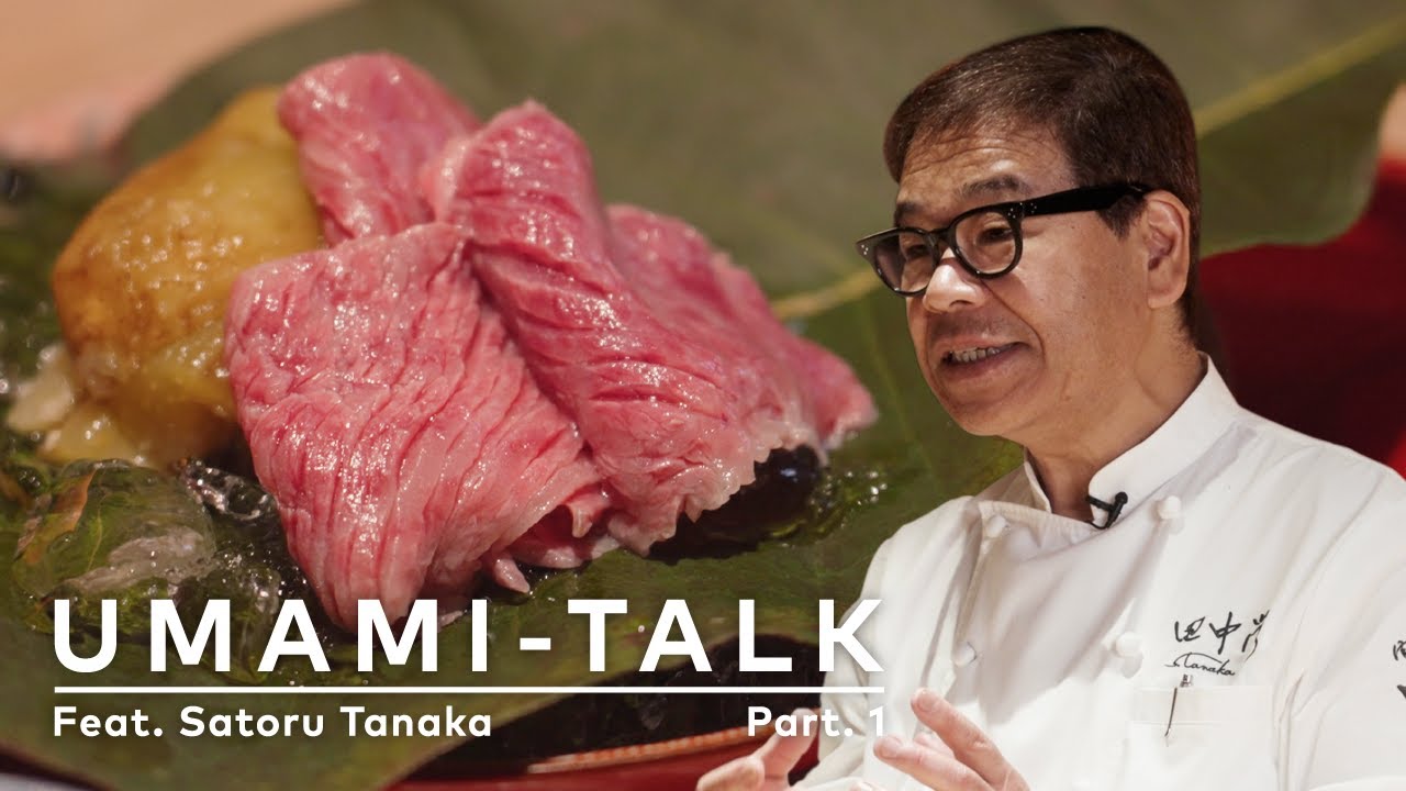 【肉屋田中 銀座】極上の超希少神戸牛×新たな肉料理の可能性から生まれる日本最高峰の肉割烹絶品コース｜UMAMI-TALK 田中覚氏 Part. 1