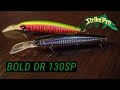 Strike Pro Bold Deep Diver 130SP. Знакомство с воблером. Первые впечатления. Сравнение с Long Bill