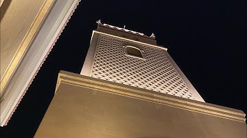 القارئ أحمد التركي صلاة القيام سنة ١٤٤٥ هـ