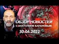 Беженцы стали проблемой для Европы