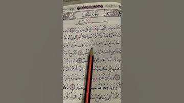 سورة الملك... الشيخ ماهر المعيقلي.. تبارك الذي بيده الملك. #quran #قرآن #تلاوة #ماهر_المعيقلي