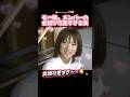 辻ちゃんまじで可愛すぎやろ笑❤️🥰 #辻希美#辻ちゃん#中澤裕子#後藤真希#ゴマキ#加護亜依#加護ちゃん#辻加護#ミニモニ#かわいい#伝説#ダブルユー#蛇#モーニング娘#モー娘#黄金期#平成#最高