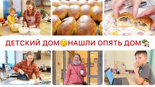 ПОЧЕМУ ПОПАЛА В ДЕТСКИЙ ДОМ🫣ВКУСНЫЕ МАКАРОНЫ С ТУНЦОМ И ПИРОЖКИ 💰ЗАРАБОТАЛИ НА ОТДЫХ🥰☃️