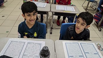 حصة تفاعلية سورة البلد من الآية ١حتى الآية ١٠صف٢/ج