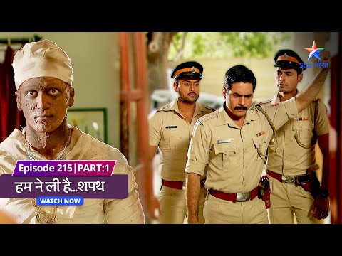 EP 215 Part 1 | SuperCops Vs Super villains Humne Li Hai...Shapath | Jaag utha mummy